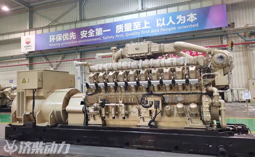 Penjana Gas 2200KW