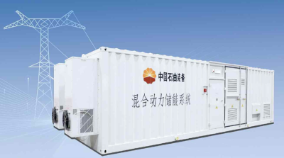Sistem Microgrid Hibrid