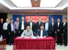 Jichai Bekerjasama dengan Syarikat Reka Bentuk dan Kejuruteraan Arang Tianjin China
