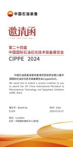 CIPPE KE-24