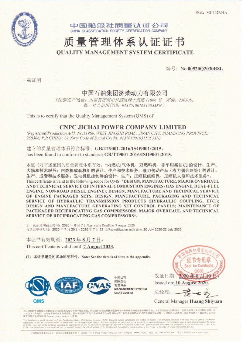 Enjin Diesel Siri 6000 The 6000 Series Diesel Engine