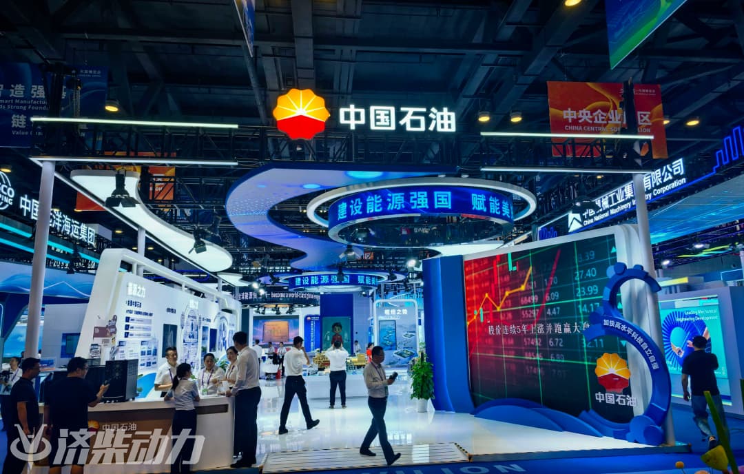 Ekspo China-ASEAN (CAEXPO) ke-23